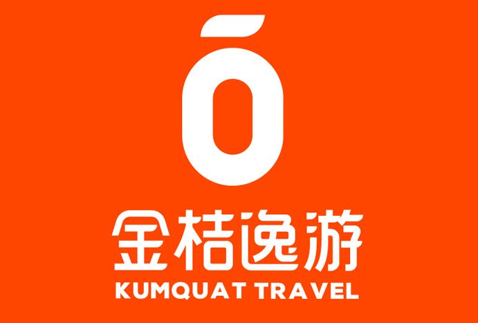 金桔逸游 金桔逸游