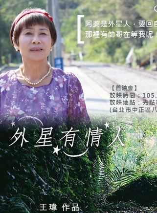 魏暉倪(暉倪) 魏暉倪(暉倪)