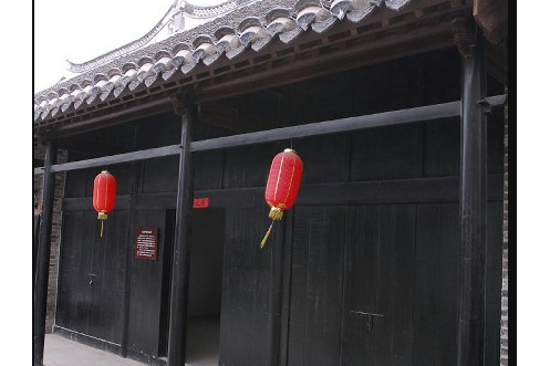 臧紆青宅 臧紆青宅
