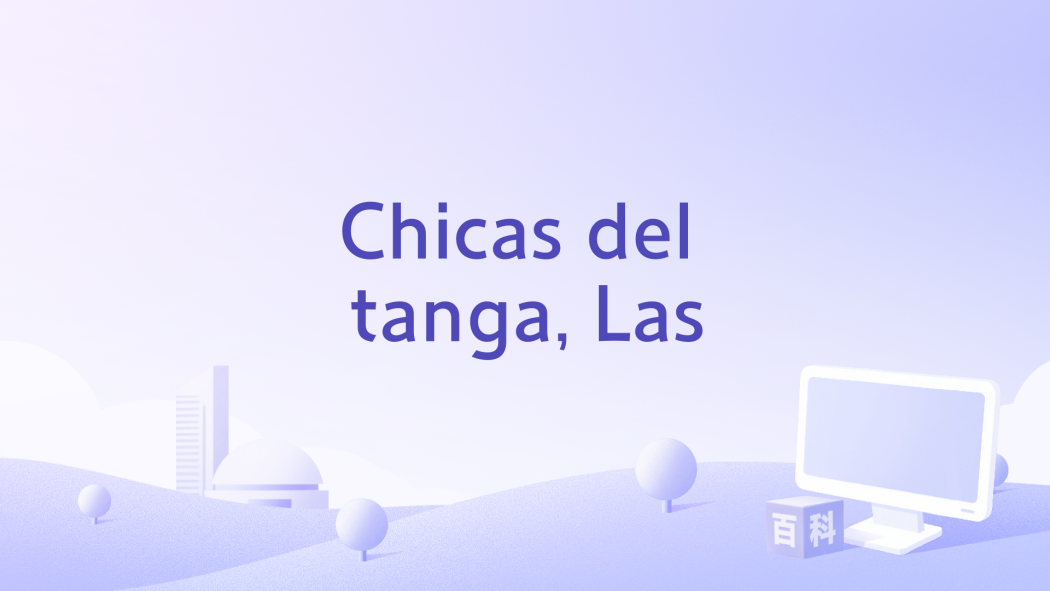 Chicas del tanga, Las Chicas del tanga, Las