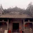 魏文帝廟 魏文帝廟