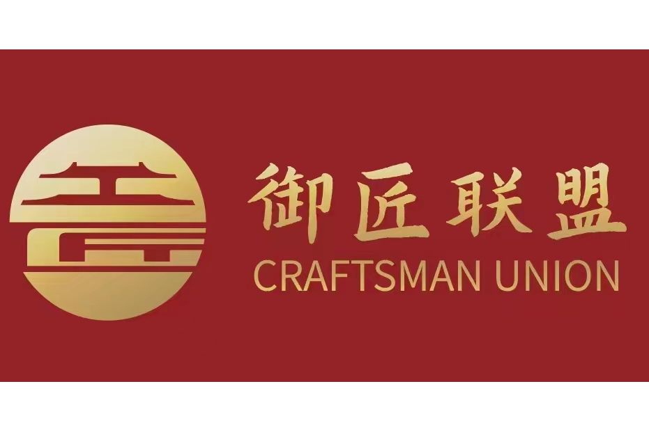 御匠聯盟 御匠聯盟