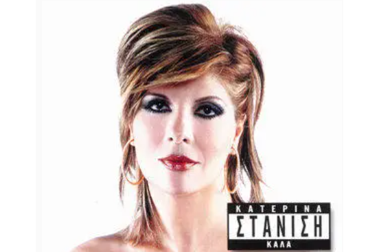 Ego Ftaio - It\x27s My Fault Ego Ftaio - It\x27s My Fault