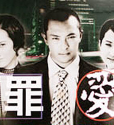吳剛(北京電影學院表演系2002級畢業生)