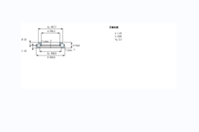 SKF BA1B307740軸承
