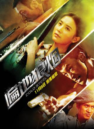朱嘉鎮 朱嘉鎮