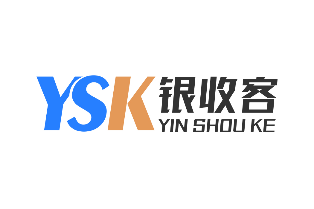 銀收客 銀收客