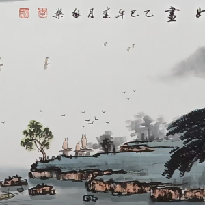 李秋平