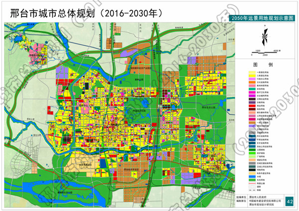 邢台市中心城區總體規劃（2016-2030年）
