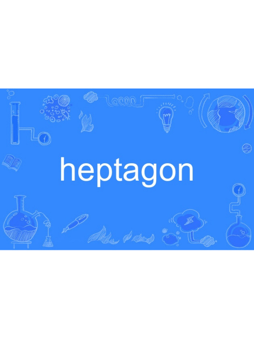 heptagon heptagon