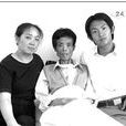 王明成(中國首例安樂死案當事人) 王明成(中國首例安樂死案當事人)