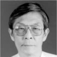 王成剛(吉林省作協副主席、顧問) 王成剛(吉林省作協副主席、顧問)