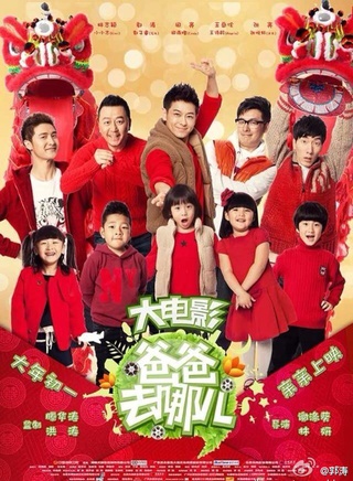 郭子睿 郭子睿