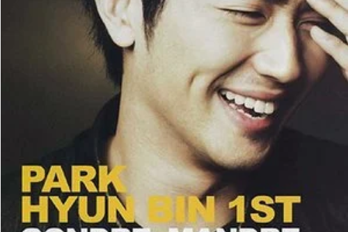 醉醺醺(朴玄彬演唱歌曲) 醉醺醺(朴玄彬演唱歌曲)