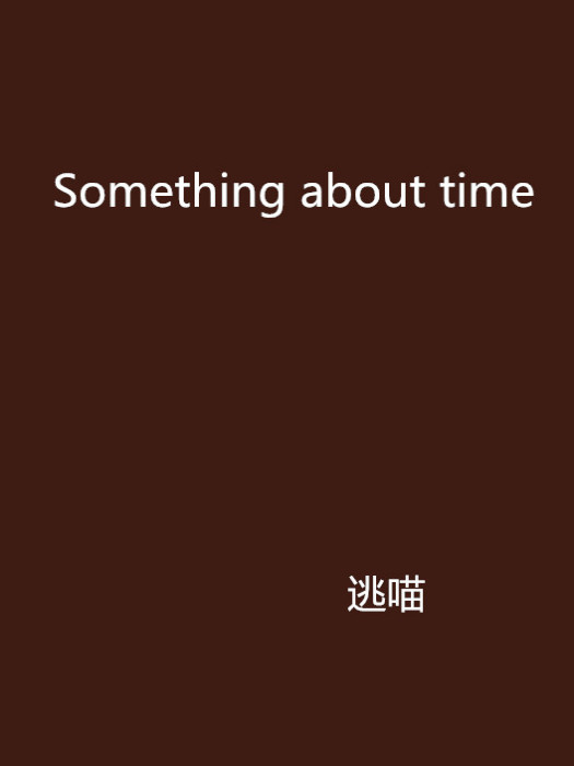 Something about time Something about time