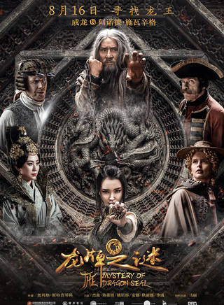 李彧(中國內地影視男演員)