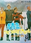胡燕妮 胡燕妮