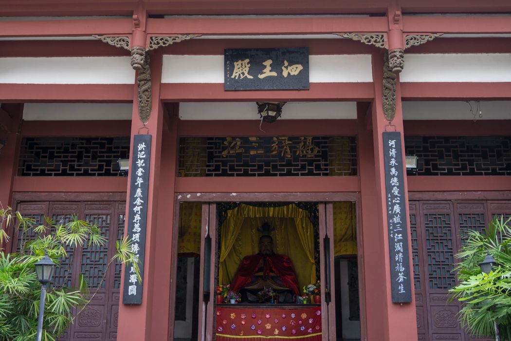 泗王廟