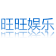 旺旺娛樂 旺旺娛樂