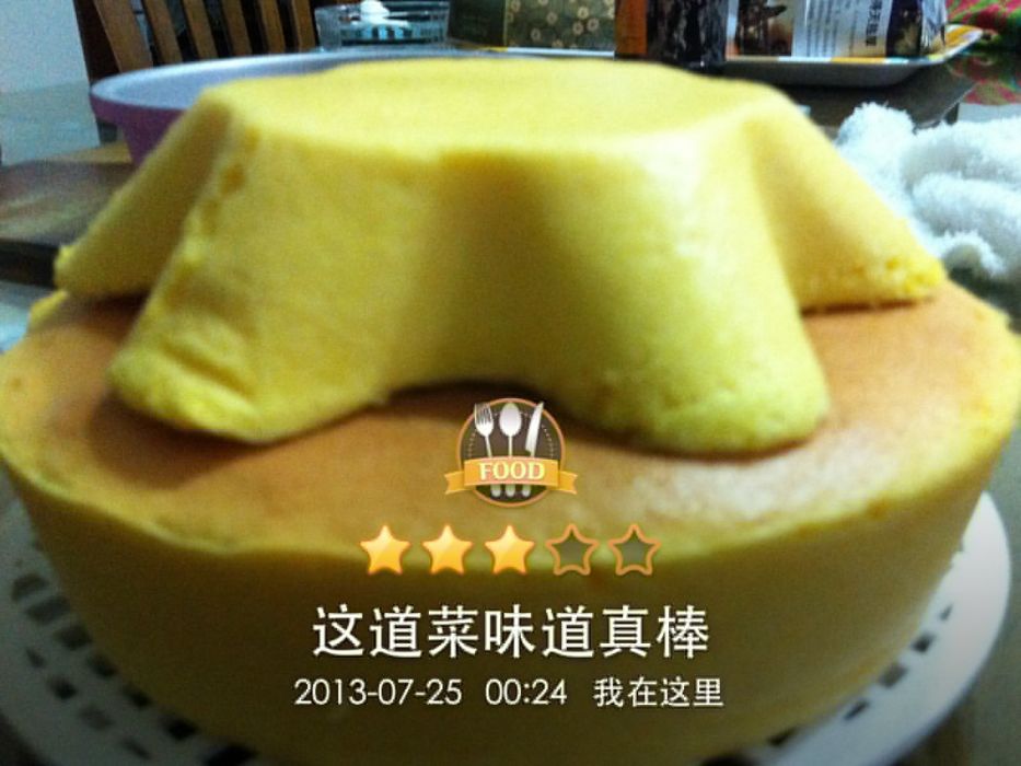 南瓜乳酪 南瓜乳酪