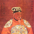 季必 季必