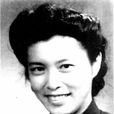 龔澎(龔彭) 龔澎(龔彭)