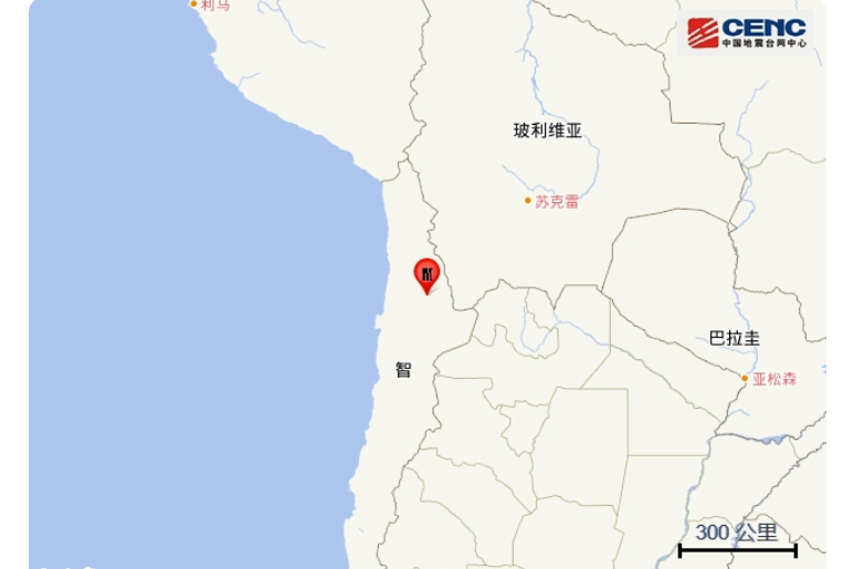 11·1智利地震 11·1智利地震