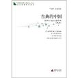 青春讀書課 青春讀書課