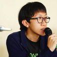 王瀚梁(浸會大學學生會前副會長) 王瀚梁(浸會大學學生會前副會長)