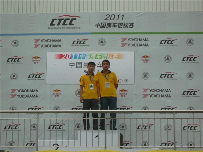 2011CTCC中國房車錦標賽