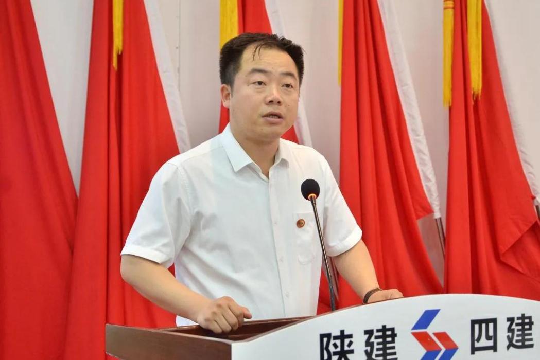 王盼盼(陝西建工第四建設集團黨委組織部部長) 王盼盼(陝西建工第四建設集團黨委組織部部長)