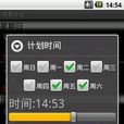 PhonePlan PhonePlan