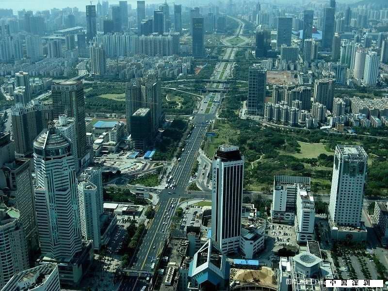 中國第一經濟特區——深圳