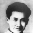 劉志丹(中國工農紅軍高級將領) 劉志丹(中國工農紅軍高級將領)