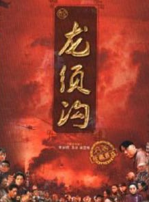 張雙利