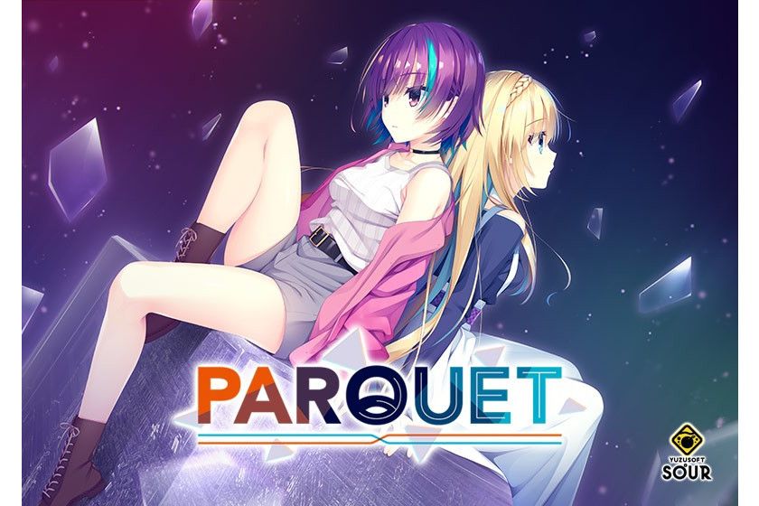 PARQUET(YUZUSOFTSOUR開發的美少女遊戲) PARQUET(YUZUSOFTSOUR開發的美少女遊戲)