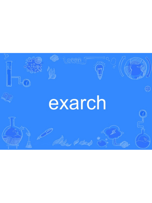 exarch exarch