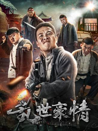 鄭胖 鄭胖