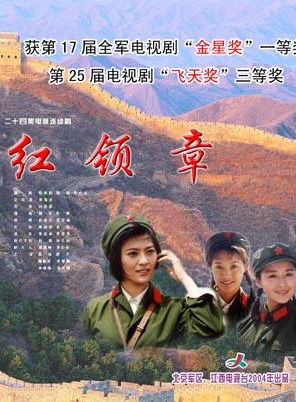 劉凌志(中國內地男演員) 劉凌志(中國內地男演員)