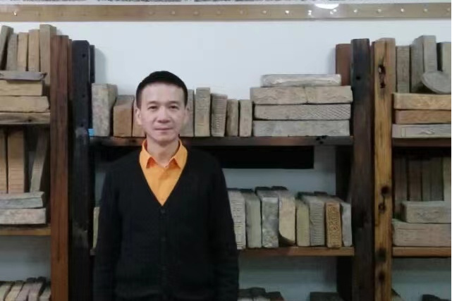 黎旭(《中國磚銘全集》主編) 黎旭(《中國磚銘全集》主編)