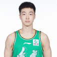張峻豪(中國籃球運動員) 張峻豪(中國籃球運動員)