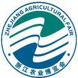 浙江農業博覽會