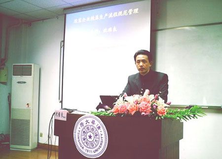 沈維良 沈維良