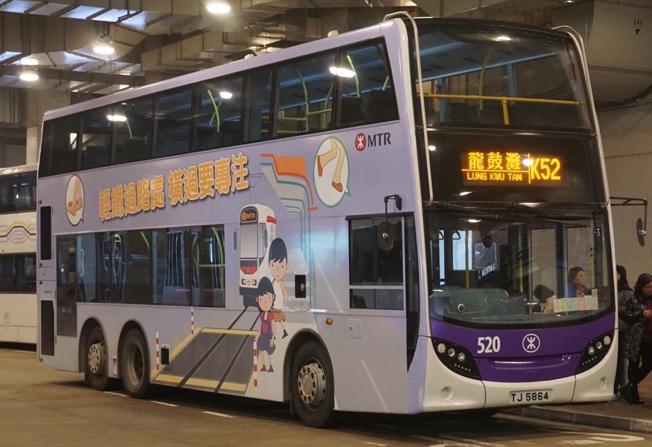 香港公交港鐵巴士k52路