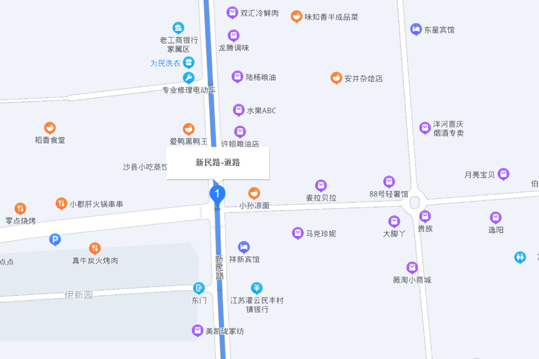 新民路(灌雲縣新民路) 新民路(灌雲縣新民路)