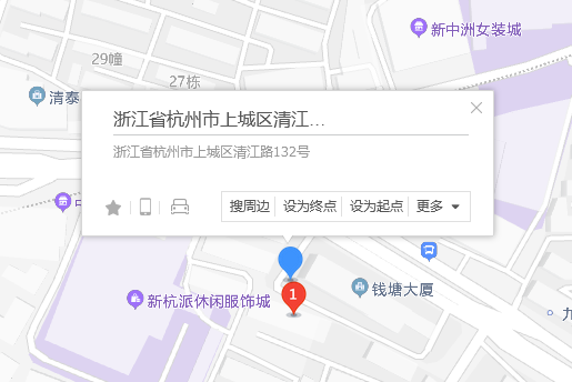 清江路132號 清江路132號