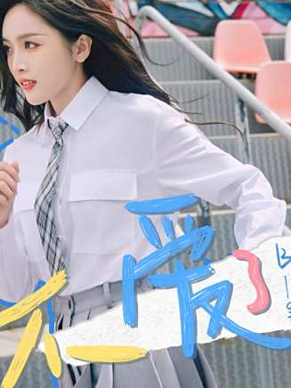 閆皓庭