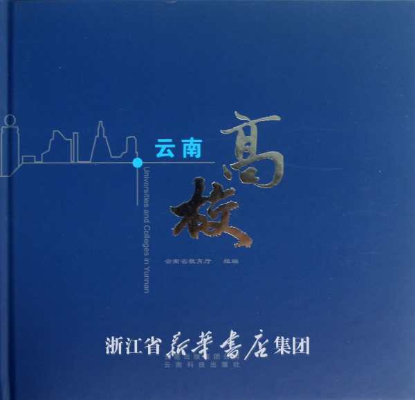錫業科技
