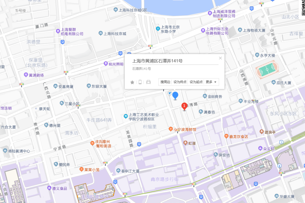 石潭弄141號 石潭弄141號