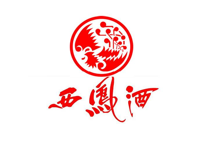西鳳(中華老字號品牌) 西鳳(中華老字號品牌)